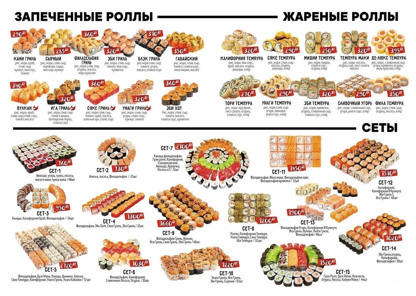 Меню на 24 апреля. Кафе сити суворовская. Кафе сити станица суворовская. Кафе сити станица суворовская меню. Меню кафе сити.