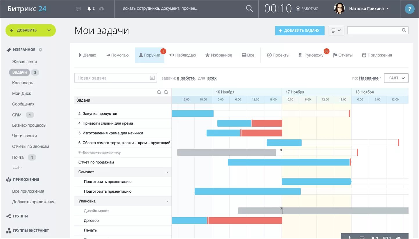 Группы и проекты Битрикс24 CRM - YouTube
