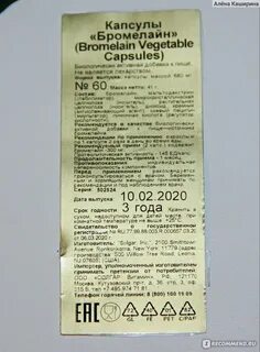 Пос инструкция