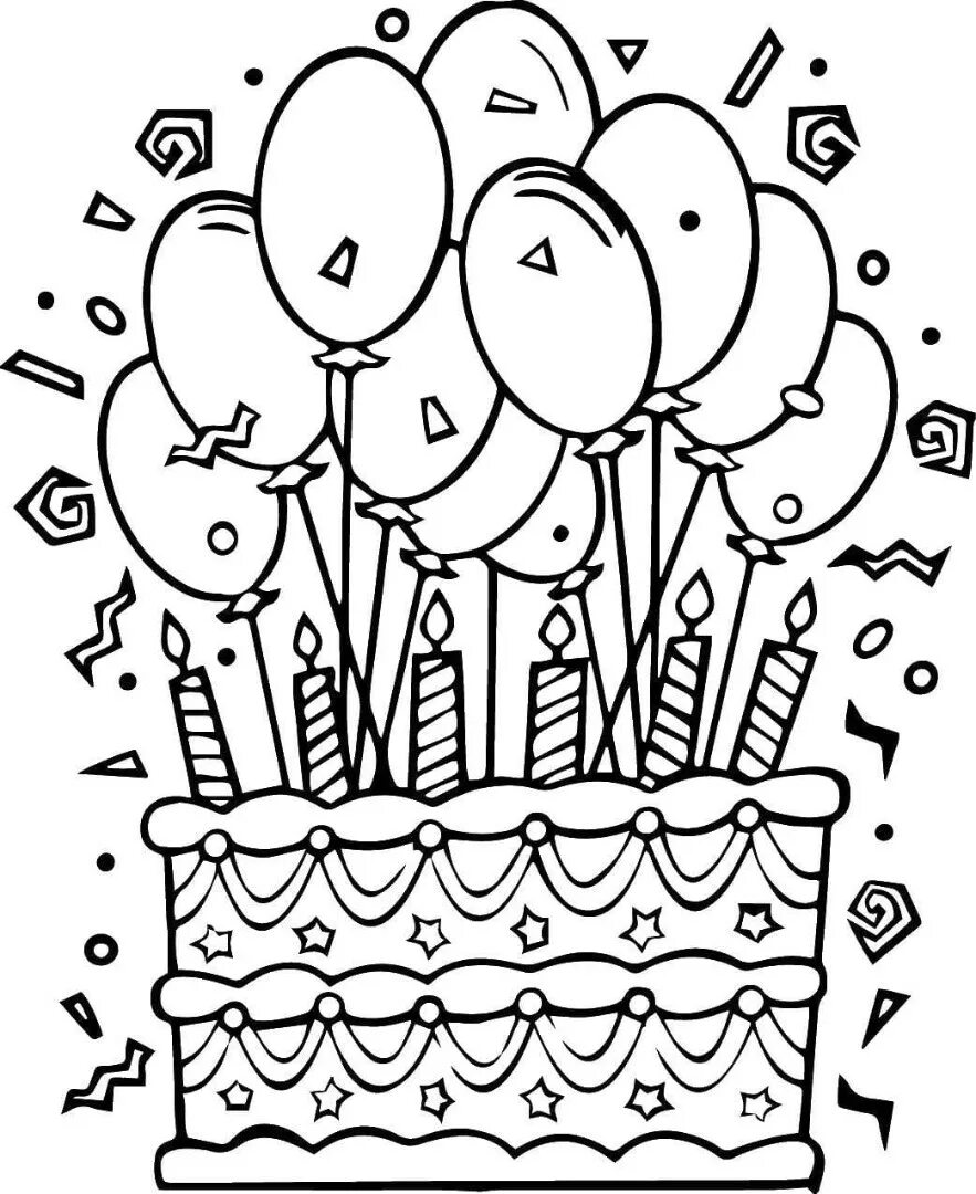 Раскраска "с днем рождения!". Открытка раскраска с днем рождения. Расскраскас днем рождения. Разукрашки с днем рождения. Поздравительная раскраска