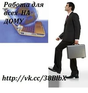 Требуется информацию