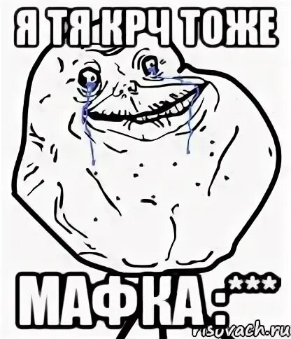 Улюлю