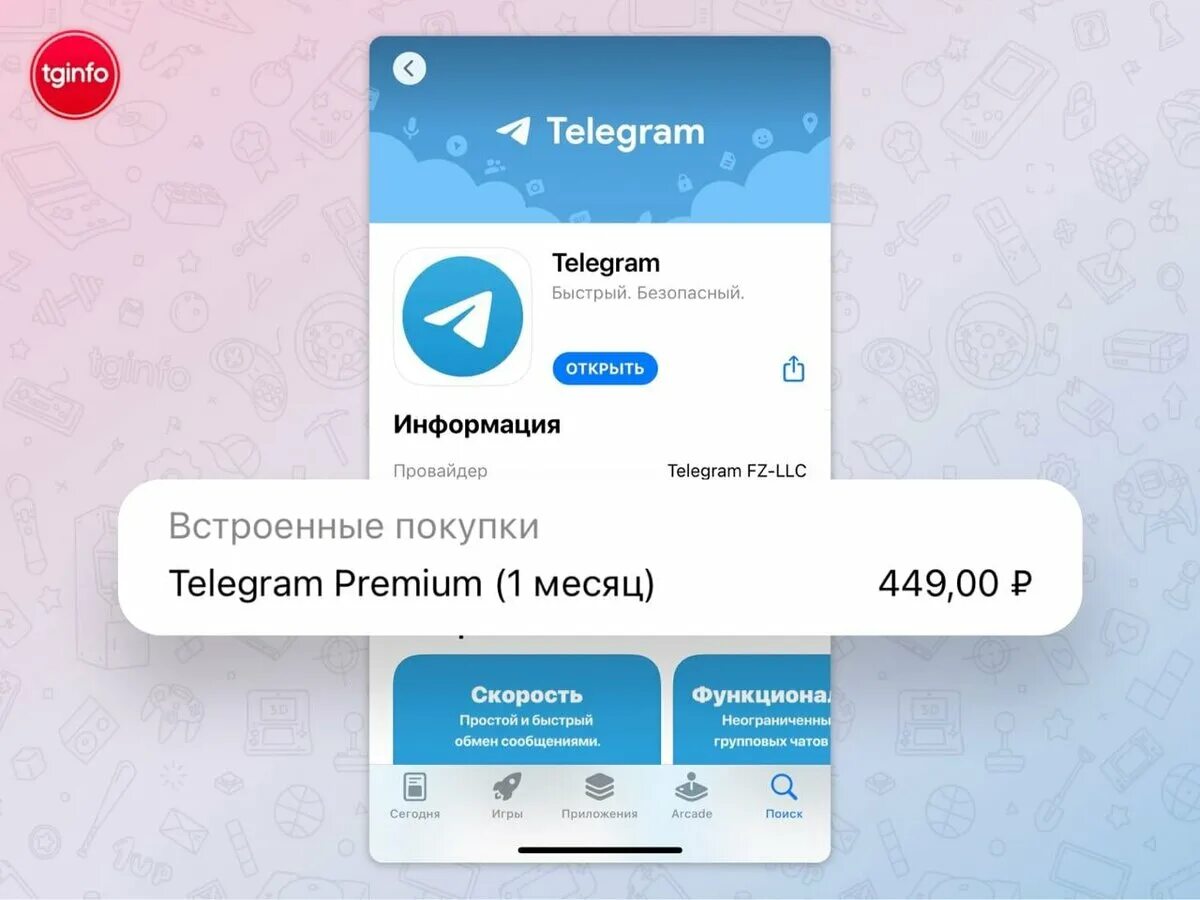 Телеграм премиум сколько. Telegram Premium. Telegram Premium Premium. Premium звезда телеграмм. Telegram Premium icon.