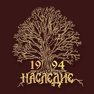 Магазин наследие