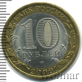 110 10 р