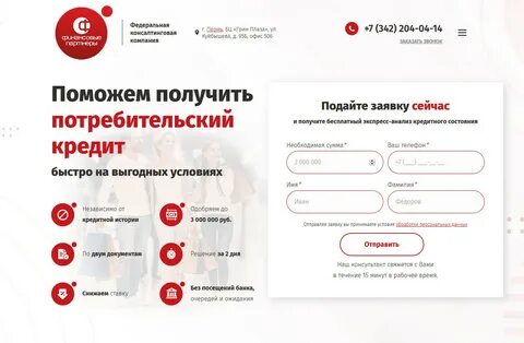 Мтс банк калькулятор кредита