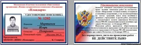 Как получить открытый лист