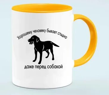 Надписи собака