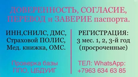Объявления бирге