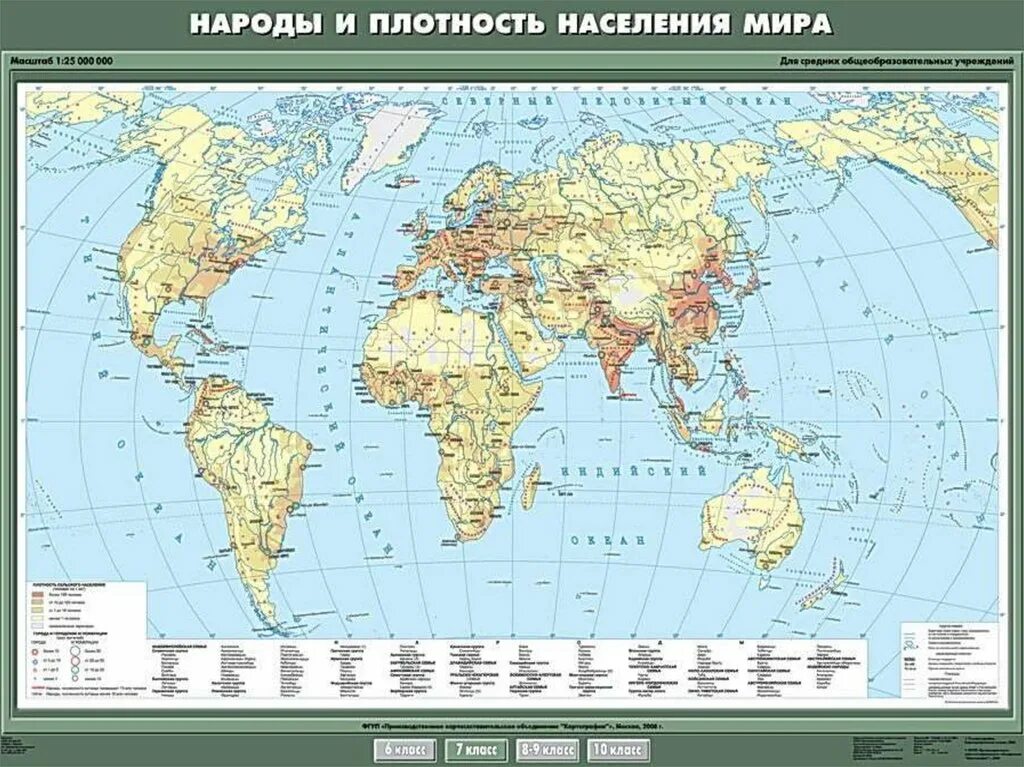 Карта плотности населения атлас 7 класс.