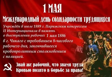 Листовка 2023