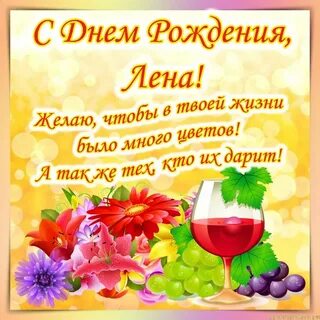 С днем рождения доченька короткое поздравления