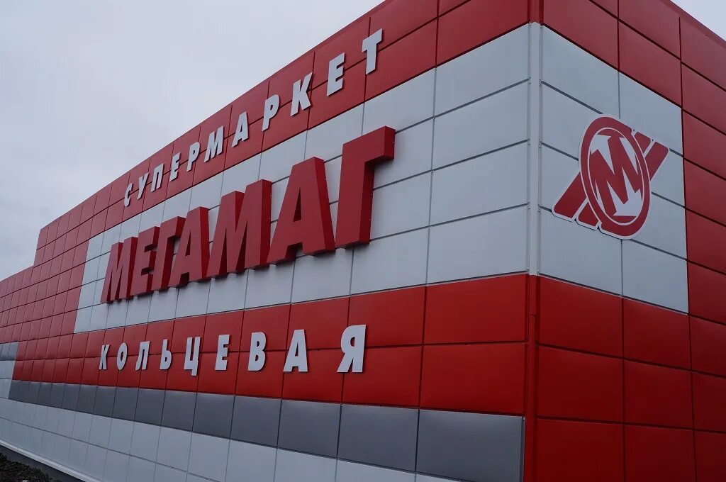 K24 мегамаркет