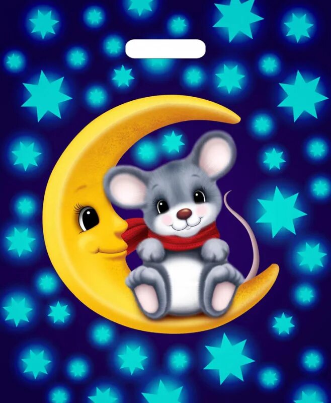мышонок на месяце. мышь и сыр арт. мышонок и луна 0+ батлер. мышь фэнтези. мышонок и луна.