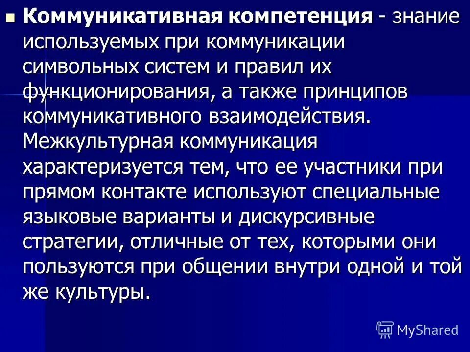 Режимы функционирования чс. Роль правового регулирования туристской деятельности. Электронный документооборот в организации. Проявление функций в деятельности государства. Безопасность автоматизированных систем обработки информации.