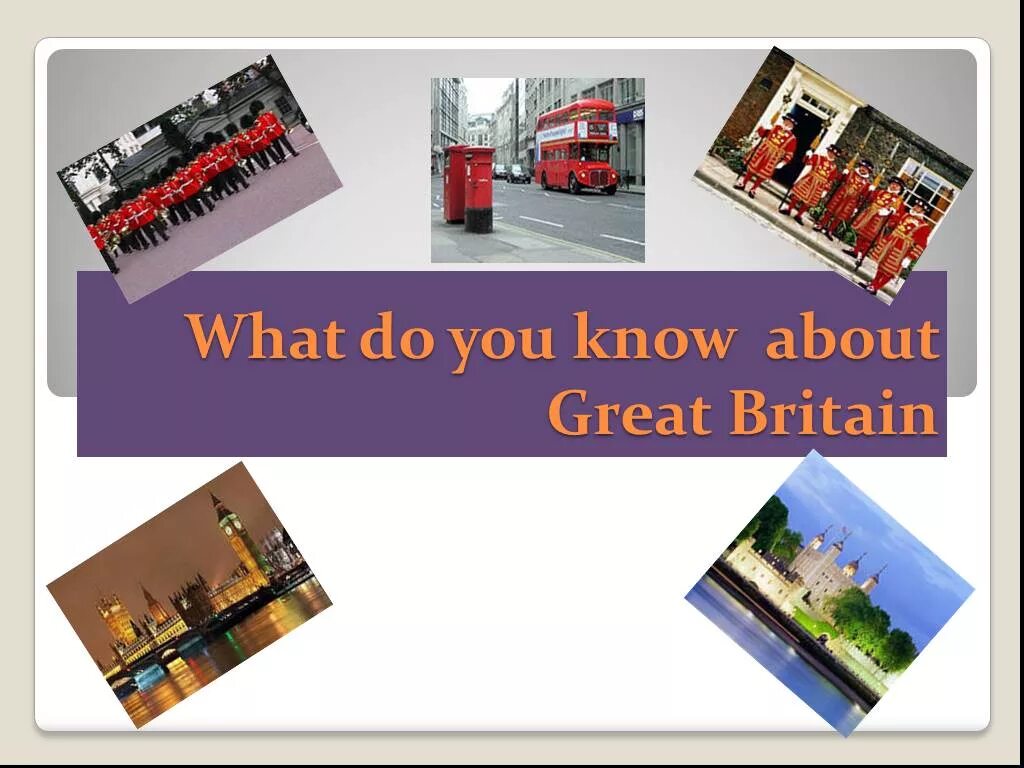 What do you know about great Britain. What do you know about great Britain ответы. Britain what do you know about Britain ?. Do you know great Britain 4 класс.