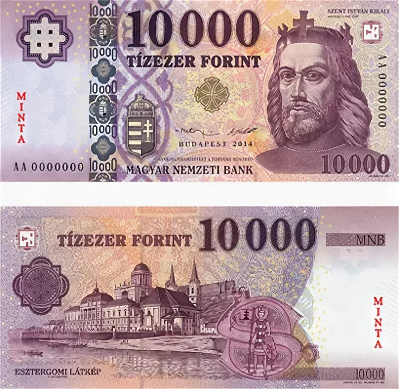 Ваки 10000. Венгерский форинт. 10000 форинтов. форинт банкноты. венгерские купюры.