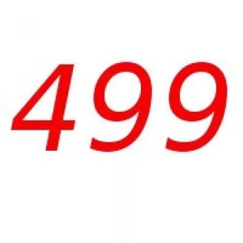 Акция 499 рублей. Распродажа. Акция 499. 2 499 руб. Распродажа.