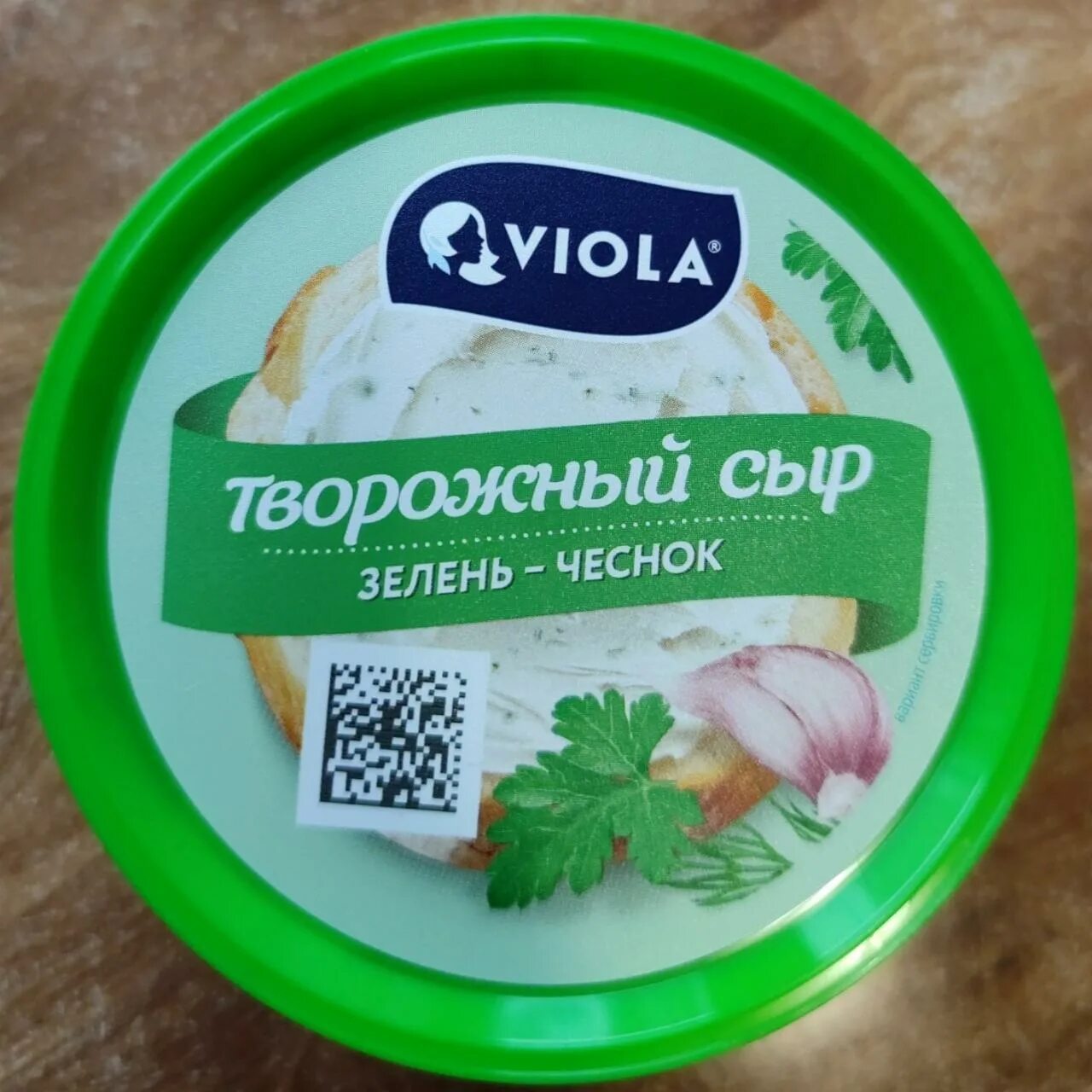 Творожный сыр магазин светофор. Творожный сыр калорийность на 100. Творожный сыр хохланд этикетка. Творог с зеленью калорийность. Сыр творожный хохланд 140г.