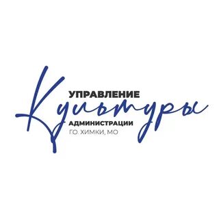 Окружное управление химки