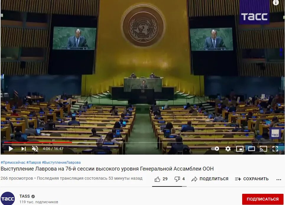 Ляп оратора рассмешивший зал 4. Выступление перед пустым залом. порошенко в пустом зале. лавров в зале. выступление перед оон.
