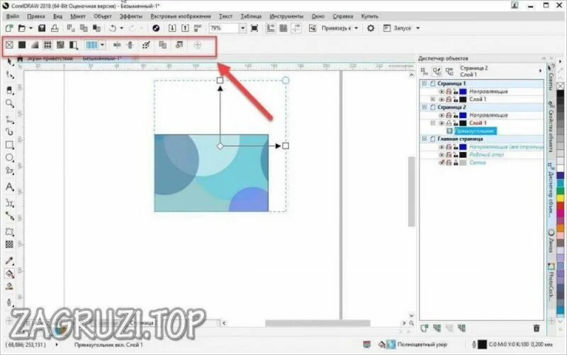 Corel 2024. Coreldraw 2022. Инструменты coreldraw 2022. Coreldraw 2023 инструменты. Интерфейс coreldraw 2023.