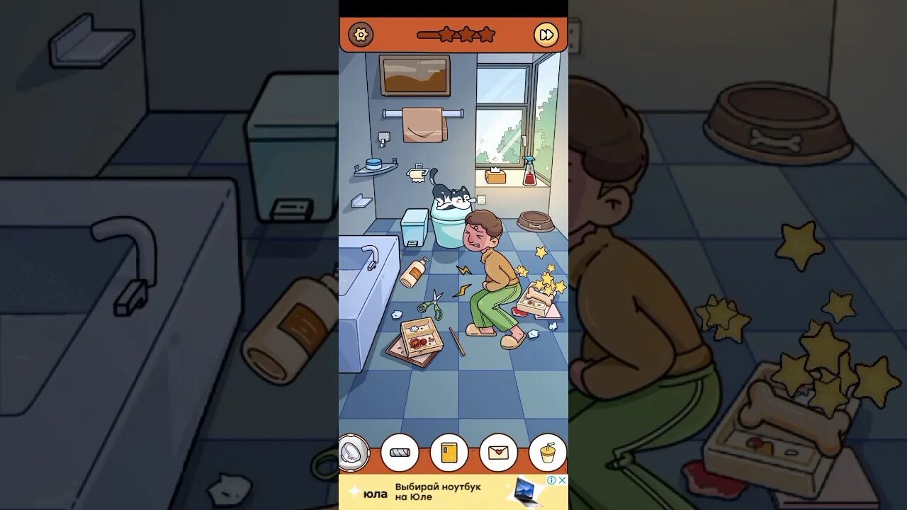Прохождение игру found out. Find out игра. find out игра ответы. игра find out 2 уровень.