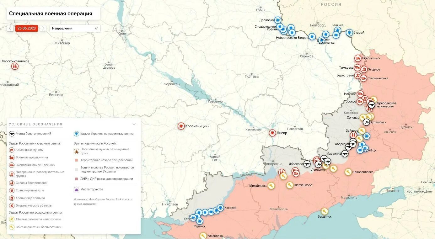 Граница России и Украины на карте военные действия. Карта боевых действий на Украине сейчас 2023 года. Линия фронта на Донбассе на карте. Карта боевых действий на Украине на 10.06.2023. 30 июня 2023 г