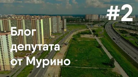 Детская девяткино