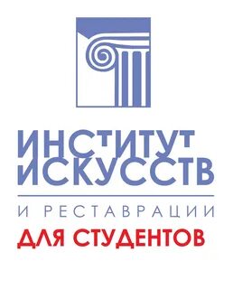 Строительный институт дизайн