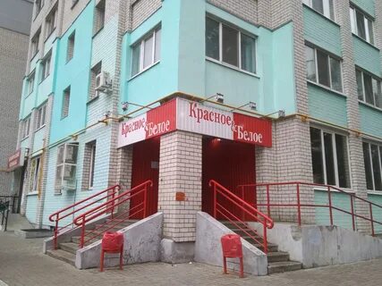 Красно брянск
