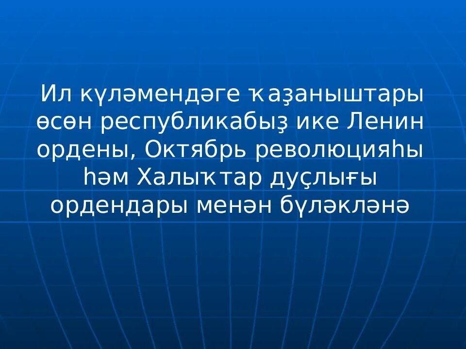 Достигающие определения