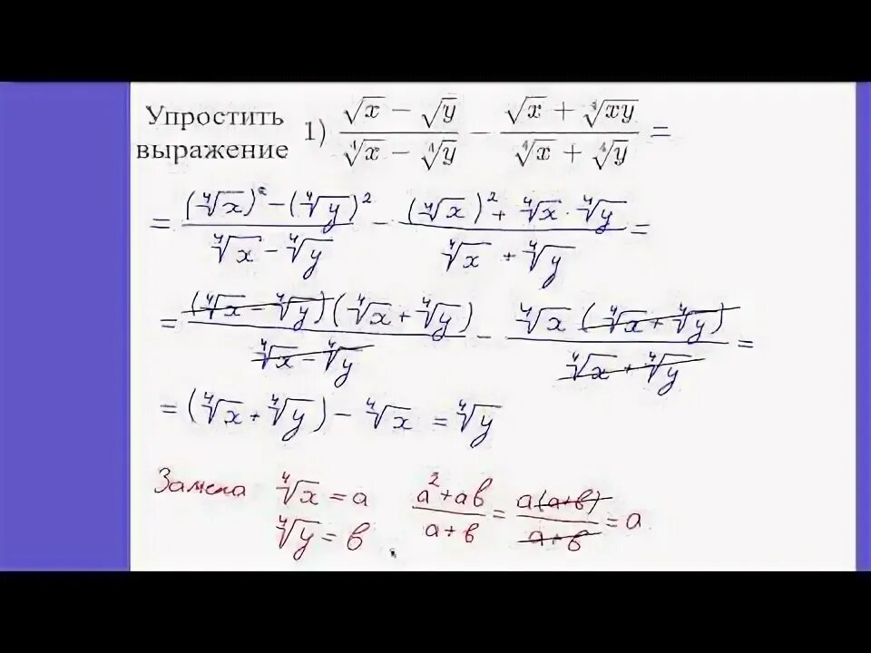 Упростите выражение корень из 12. Как упростить выражение с корнями. Как упростить корень.