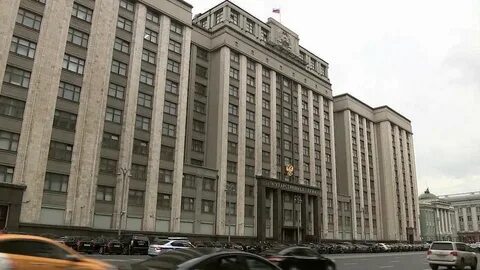 Дума 11