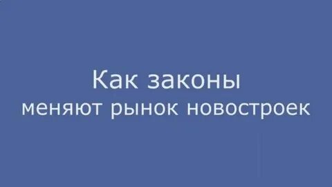 Когда по закону менять
