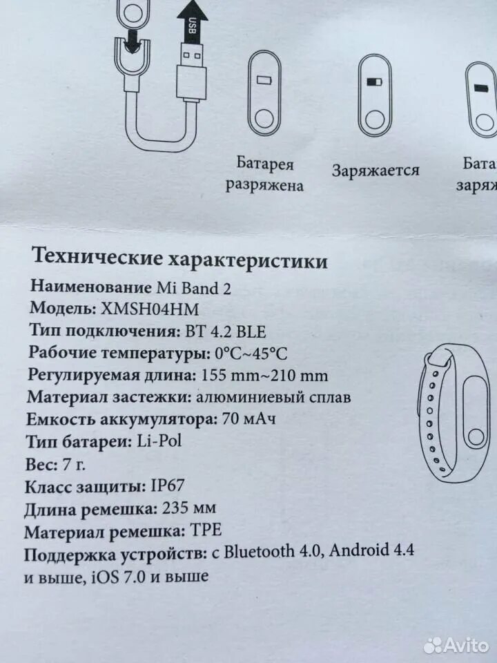 не заряжается браслет xiaomi mi band. не заряжается браслет xiaomi mi band 3. ми бэнд 3 не заряжается. зарядка часов mi band xmsh10hm. не заряжается браслет xiaomi mi band.