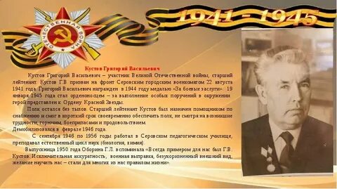 Страны участники великой отечественной