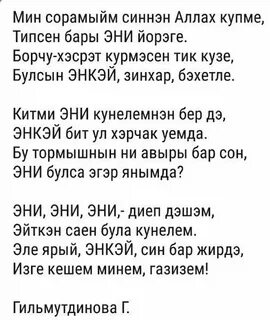 Эл дэ син бар эле