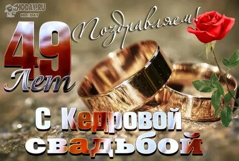 Открытки 47 лет