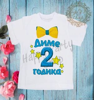 Футболки 2 года