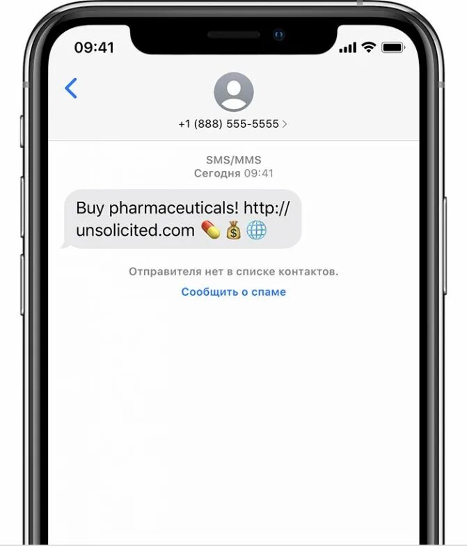 Приложение входящих смс. Сообщение айфон. смс iphone. сообщение imessage. сообщение message iphone.