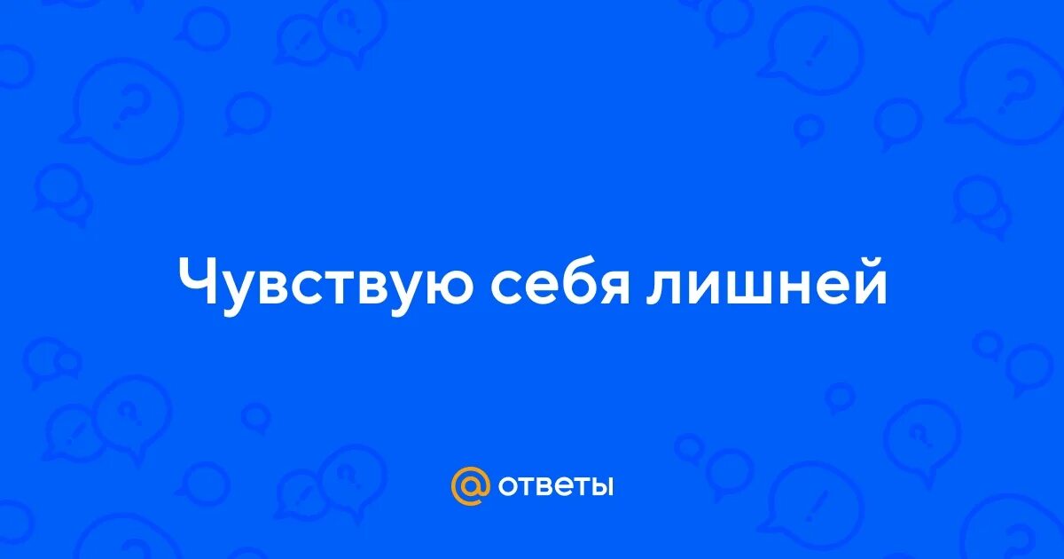 Чувствоваться форум. Контактные и дистантные ощущения. Ощущение понятие виды свойства. Чувствоваться форум. Чувствоваться форум.
