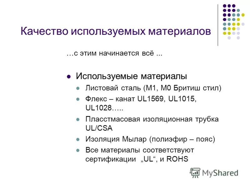 Типы тары и упаковки. Качестве использованных материалов. Качестве использованных материалов. Абразивные материалы. Предметы и материалы из пластмассы для дошкольников.