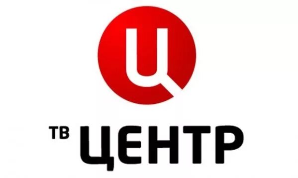 Установить твц. ТВ центр. Телеканал ТВЦ. ТВ центр логотип. Канал ТВ центр.