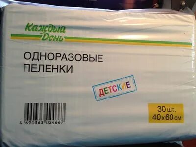 Сколько одноразовых