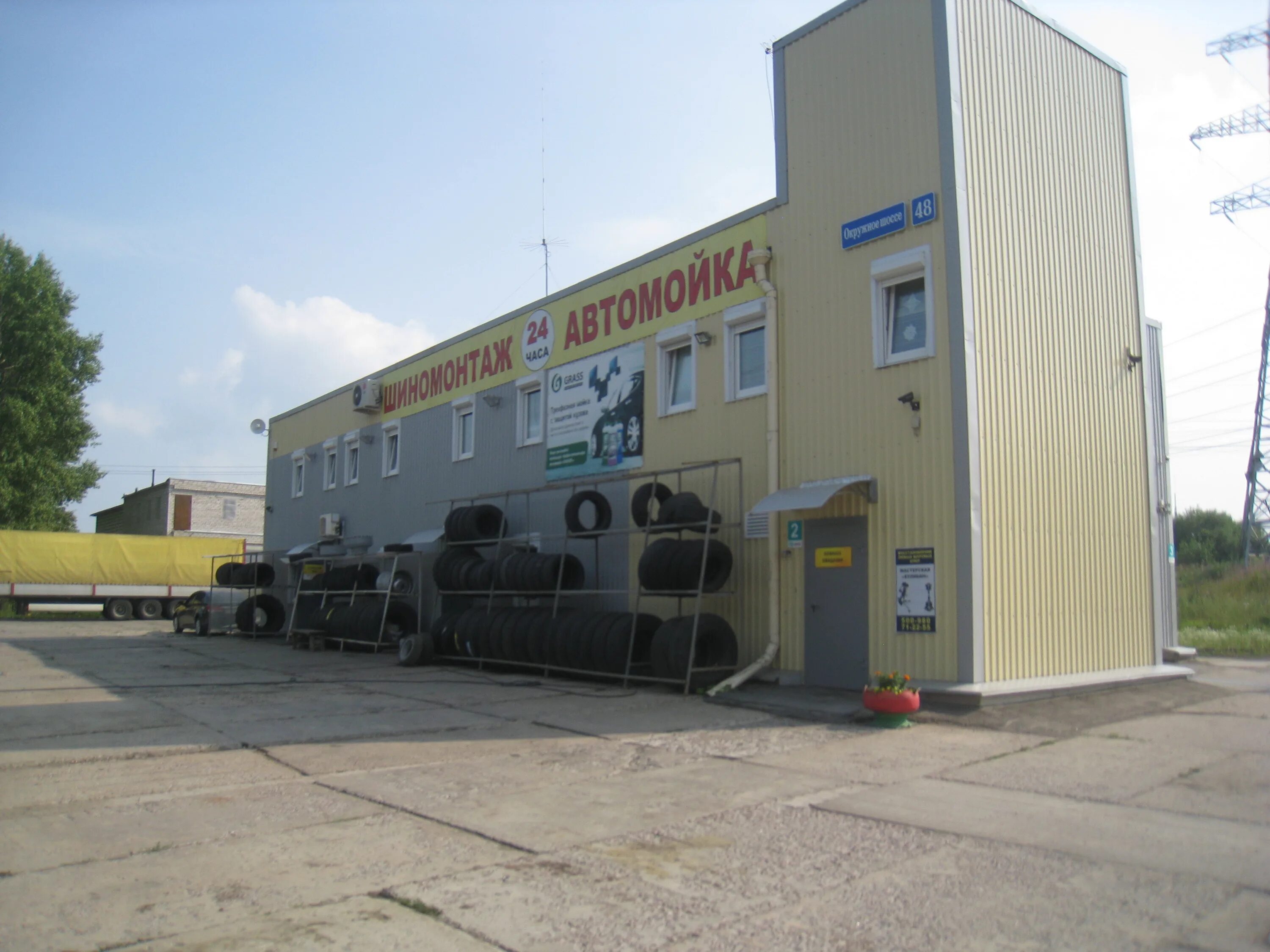 окружное шоссе 9б вологда. окружное шоссе 23 вологда. окружное шоссе 2 вологда. окружное шоссе 26 вологда. окружное шоссе 8 вологда.