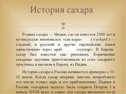 История основы слова