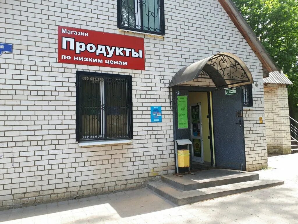Привольный магазин. Привольный магазин. Привольный магазин. Привольный магазин. Привольный магазин.