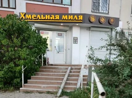Миле воронеж