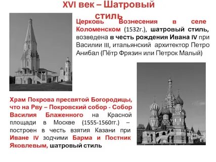 Петрок малой памятники